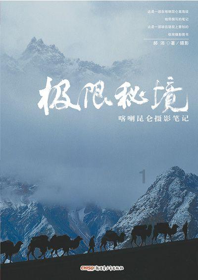 蒂亚戈-席尔瓦:我三次在温布利踢决赛都失利,这次该赢了