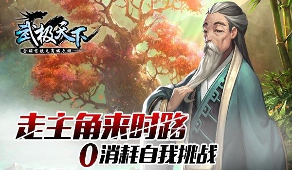 逃离违建房屋2