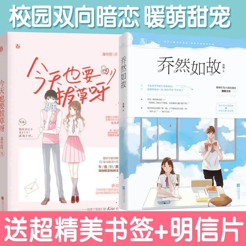 余磊领衔董事集体辞职，当代系彻底退场！庞介民将出任天风证券董事长