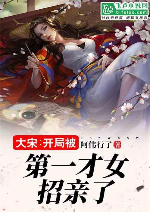 男生频繁的撩一个女生是什么心理？游戏画面